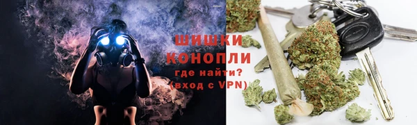 альфа пвп VHQ Балахна